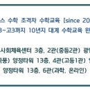 케이스영재학원