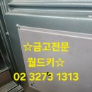 선일유통