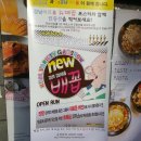 피클앤커머스 | [강남역 맛집] 강남역 CGV 서가앤쿡 신메뉴 한상
