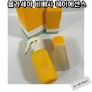 상한 | 헤어에센스추천 비베사 헤어 디펜스 에센스 상한모사용후기