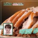 만원족발 이미지