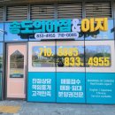 부동산아침공인중개사사무소 이미지