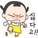 요기요술 이미지