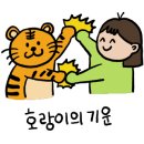 해운대푸른바다어린이병원 이미지