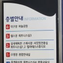 의창스포츠센터 빙상장 이미지