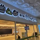 아이튼튼소아과의원 이미지