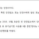 형제치과기공소 | 【행정심판례】 안경사면허 자격정지처분 취소청구[국민권익위원회 2022-12245, 2022. 12. 13., 인용]