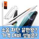 소리(Sound) | Z-Sound Pro 노이즈 캔슬링 이어폰, 흔들림 없는 선택? 팩트 분석!