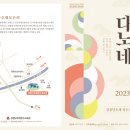 GN기획 이미지