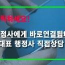 서울종합행정사LK사무소 이미지