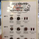 37.5인천 이미지