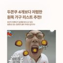 원목 스탠드 책꽂이 | 두쫀쿠 4개 가격이면 살 수 있는 원목 인테리어 소품 추천