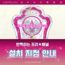 이마트에브리데이 이문점 이미지