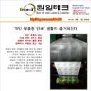 원일인쇄 - 영등포구 | 원일인쇄