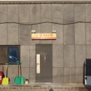 장사항홍게사랑 이미지