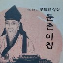 동화작가의 집 이미지