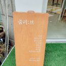 GS25 동작상도점 이미지