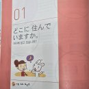 경산시사외국어학원 | 경산 대구 지브리미술관 일본어취향 학원 청도 신사 중국어전당