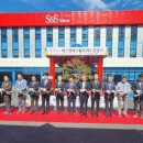 에스앤에스 이미지