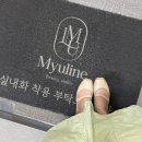 소윗 브로우 속눈썹 마포공덕점 | 마포 공덕 | 뮬라인 속눈썹펌 솔직 후기