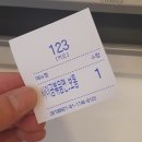 미스사이공베트남쌀국수 이미지