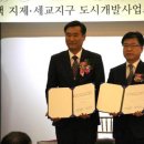 (주) 에코조인