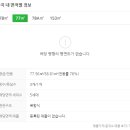 (주)비에이치건설 이미지