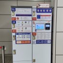 코인워시송파삼전호수점 | 삼전역 물품보관함 위치·요금 총정리 | 석촌호수·또타라커·짐보관·캐리어보관