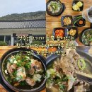 경주::고기가 듬뿍 들어있는 한우갈비탕 우마왕 경주본점, 경주 보문단지 맛집