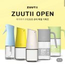 에이엠티(AMT) | 9월 욕망의 새집 위시템💎