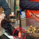매일탕수육 이미지