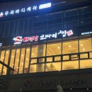 배덕장코다리 이미지