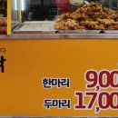 가마치통닭 청라점 네이버블로그