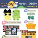 행운뽑기샵 이미지