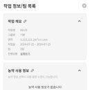 드로니아