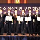 (주)보령환경산업
