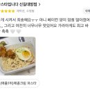파스타입니다신길대방점 네이버블로그