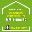 나라푸르지오공인중개사사무소 이미지