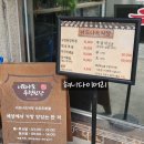 너도나도식당 선유도본점