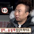 남일닭갈비 | 더이상 미룰 수 없다. 속초여행 기록(25.08.23-26)