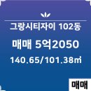 고잔 공인중개사사무소 네이버블로그