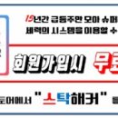 일성토건(주) 이미지