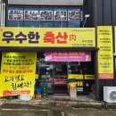 은혜헤어라인 이미지