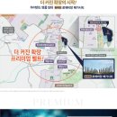 대광로제비앙 이미지