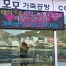 모모공방&카페 이미지