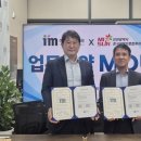 중구장애인종합복지관 | 인천시중구장애인종합복지관-아임아인안과, 장애인 건강 증진 협약