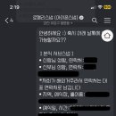 로젤리스냅 이미지