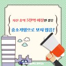 세무법인세안택스중부지사 이미지