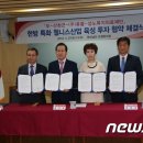 성노복지의료재단 이미지