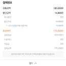넘버25거북섬점 이미지